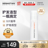 塞巴斯汀（SEBASTIAN）9号柔护塑型啫喱膏水弹力素女卷发保湿护卷防毛躁固型发胶150ml