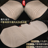 车优友（CEYOYO）汽车坐垫四季通用翻毛皮方垫新款透气乳胶棉车垫颈枕后排汽车座垫 三件套-前排2片后排1片-米色 威驰昂克赛拉迈锐宝14款飞度凌派