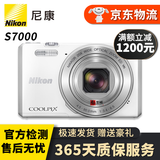 尼康（Nikon）COOLPIX P1000 P900S S9500 9600二手数码CCD卡片相机 尼康S7000白色  光学变焦20倍/Wi-Fi 99成新