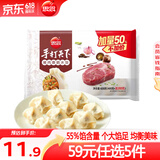 思念 手打天下猪肉白菜/香菇/玉米蔬菜水饺 速食速冻饺子早餐 猪肉香菇600g