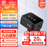 神牛引闪器x2t x3引闪器2.4G无线高速同步TTL触发器单发射器圣适配神牛V860 V1 V100等 X3引闪器（触屏款） 富士