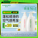 惠润（SUPER MiLD）绿野600ml+鲜花洗发露600ml蓬松清爽无硅油男女洗发水京东自营