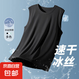 男士运动背心男夏季外穿跑步健身衣服速干坎肩汗衫冰丝无袖t恤男 网眼背心【黑色】 3XL (180) 140-150斤