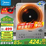 美的（Midea）电磁炉 3500W大功率家用 铂钻玻璃面板 触控火力4级防水平面爆炒电磁灶 【3500W功率】触控款丨防干烧 大功率电磁炉 3500W大功率