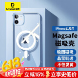 倍思 适用苹果11手机壳 磁吸iPhone11保护套magsafe磁吸充电壳超薄防摔壳男女款 透明