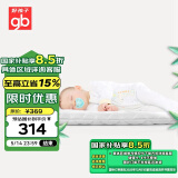 好孩子（gb）婴幼儿冬夏床垫黄麻椰棕配比植物弹簧可拆洗FD302-Z 111*63*5CM