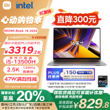 小米笔记本电脑【国家补贴20%】红米REDMI Book 16 2024 13代酷睿i5-13500H 轻薄本办公本(16G 512G )
