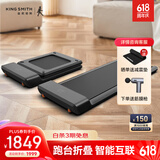 金史密斯走步机免安装折叠家用款智能跑步机WPA1FPro小型健身器材 静谧黑