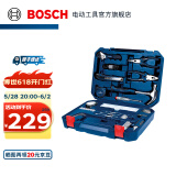 博世（BOSCH）家用多功能手动工具套装五金工具箱108件套 塑盒精装