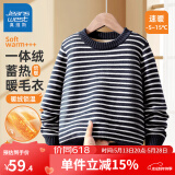 真维斯儿童毛衣加绒加厚男童2024秋冬新款保暖条纹针织衫中大童男孩童装 藏青 150
