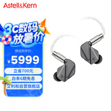 艾利和（Iriver）Astell&Kern AK ZERO2 四合一混合驱动入耳式耳塞耳机 HIFI音乐耳机 深银色
