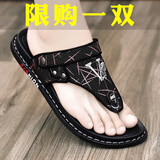 昌祥回力凉鞋男夏季2025新款外穿防滑软底开车夹脚休闲男士沙滩人字拖 棕色 42