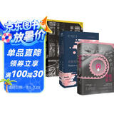万有引力书系 “当下的问题”（全套3册） 制造消费者 母乳主义 无处安放的同情