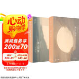 张爱玲：海上花（海上花开+海上花落） 京东超级618