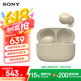 索尼（SONY） LinkBuds S 舒适入耳 真无线蓝牙降噪耳机 IPX4防水跑步运动 高清通话 可爱礼物送男友女友学生 淡褐色