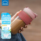 乐扣乐扣（LOCK&LOCK）咖啡杯耐热玻璃水杯子男女学生便携式双饮吸管杯随手杯500ML粉色