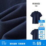 森马（Semir）POLO衫女凉感抗菌修身衬衫2025夏刺绣休闲通勤套头衫109325115001