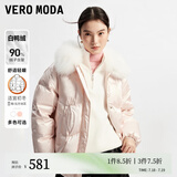 VEROMODA羽绒服冬新款90%白鸭绒短款宽松狐毛领可爱323423030 C38醉水粉色 160/80A/S