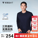 拇指白小T【拍2件】秋冬新品李小冉长袖t恤男纯棉t恤圆领白小丅打底衫 三防-藏青男款 L
