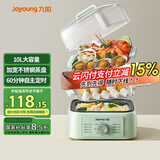 九阳（Joyoung）电蒸锅电煮锅蒸煮锅多层可拆不锈钢蒸盘PP蒸盘家用大容量多用途锅可视化炖蒸煮一体锅 10L 不沾涂层【双层不锈钢蒸片+锅底GZ105】