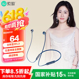 索爱（soaiy） X8无线蓝牙耳机 颈挂式跑步运动音乐耳机半入耳长续航耳麦 适用于苹果安卓华为手机 蓝色