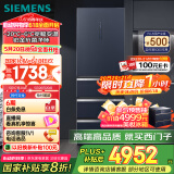 西门子（SIEMENS）406升灵动储鲜宽幅变温铂金抗菌净味四开门多门冰箱家电国家补贴 大容量一级能效湖蕴蓝KG405951VC