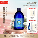 Oshadhi德国O家罗马洋甘菊纯露爽肤水花水湿敷水护肤品舒缓礼物 效期26.1 罗马洋甘菊纯露500ml