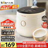小熊（Bear）电饭煲1-2人 电饭锅迷你小型 家用小容量一键快煮陶瓷油内胆可预约微压多功能1.6L DFB-C16K1