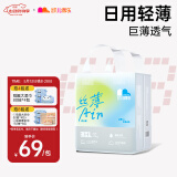 凯儿得乐care daily丝薄日用拉拉裤XXXL24片(超17kg)婴儿成长裤尿不湿