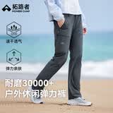 拓路者山猫户外裤女春秋季防风徒步登山裤休闲运动裤显瘦直筒长裤子