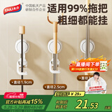 太力吸盘拖把挂钩架夹免打孔卫生间扫把布墩布拖把置物架神器 2个装
