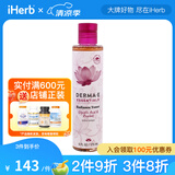 Derma EDermaE 焕彩亮肤爽肤水 175毫升