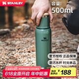 STANLEY不锈钢保温杯 男女士大容量便携车载户外保温水杯500毫升-锤纹绿