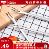Momscook 不锈钢水果叉 蛋糕叉 月饼叉 甜品叉 套装 水果叉6只装（MF-FF）