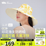 蕉下（beneunder）女士双面倍护渔夫防晒帽遮阳帽男太阳帽子大帽檐防紫外线AL50024