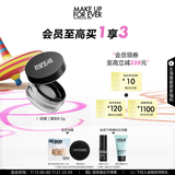 玫珂菲清晰无痕蜜粉粉饼遮瑕定妆散粉持久 生日礼物送女友