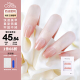 Miss Candy纯手工穿戴甲美甲贴片短款一秒穿戴可重复使用 奶油蜜桃SG020-S码