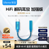 魅蓝cx31993小尾巴 Hifi解码耳放线 type-c转3.5耳机转接头 独立dac音频解码器 适用于苹果15/16/安卓