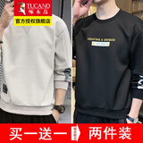 啄木鸟春秋款长袖t恤男士圆领休闲宽松卫衣上衣服外穿大码外套春秋男装 2008灰色+2007黑色 XL