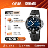 豪利时（ORIS）【官方旗舰】AQUIS DATE潜水系列绿水鬼瑞表机械表男士手表腕表 73377664135RS-蓝盘胶带 41.5mm