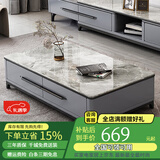 熙雅浩岩板茶几客厅轻奢高级感实木茶几小户型电视柜落地2025最新款组合 1.3茶几【意大利灰岩板】 黑白框架柜体（普通柜体）
