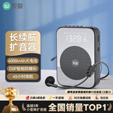 索爱（soaiy）S350小蜜蜂扩音器教师专用喇叭TF卡U盘蓝牙音箱音响防啸叫麦克风导游户外便携式长续航收音机  黑