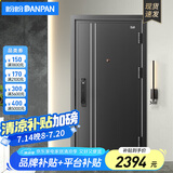 盼盼（Pan Pan）盼盼防盗门甲级家用安全门指纹锁子母门单门加高门头入户防撬防爆进户门 吉维尼-单门-2050*960-外开 特价款指纹锁-PL01BK