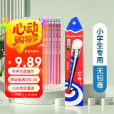 马可（MARCO）时尚系列学生12支书写2B铅笔 办公文具三角笔杆带橡皮头铅笔 盒装9001E-2B 速写 马克笔绘画
