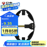 公牛（BULL）公牛底盒修复器86型暗盒开关插座固定万能修复器GTA01(六只装）