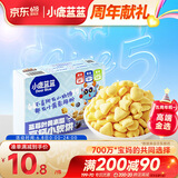小鹿蓝蓝蓝莓叶黄素酯高钙小软饼蓝莓味60g儿童饼干宝宝零食糕点零食