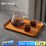 彩致（CAIZHI）长方形托盘中式茶盘家用水杯茶杯水果盘沥水盘仿木纹大号CZ6217