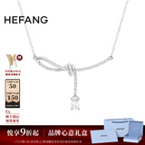 HEFANG何方珠宝极光丝带结锁骨链项链时尚饰品生日礼物送女友老婆 白色