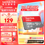 闪迪sandisk内存卡class10存储sd卡 高速行车记录仪tf卡 手机行车记录仪内存卡 256G至尊高速卡【 +2元换购7.9元川宇读卡器