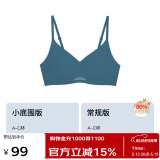 ubras情人节无尺码女士内衣女无钢圈胸罩透气轻纱背勾文胸松石青经典款